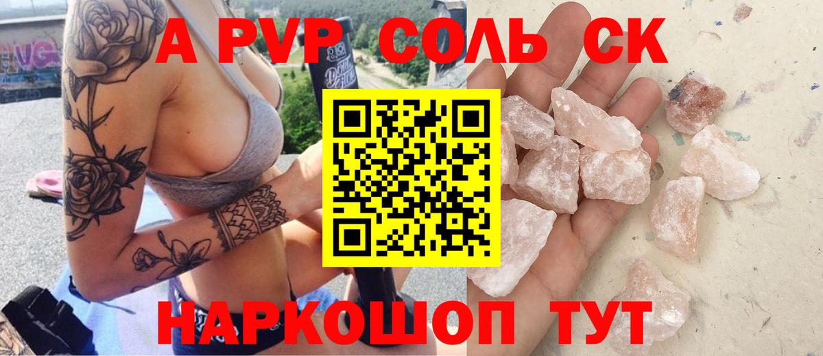 Alfa_PVP СК Кондопога