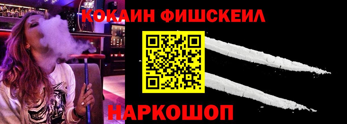 Кондопога  Cocaine 99%  COCAIN Перу  Кокаин  Вход с VPN 