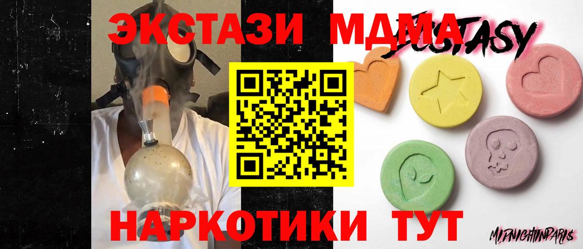 МДМА  Кондопога  Мефедрон кристаллы  Вход с VPN  Гашиш  COCAIN 