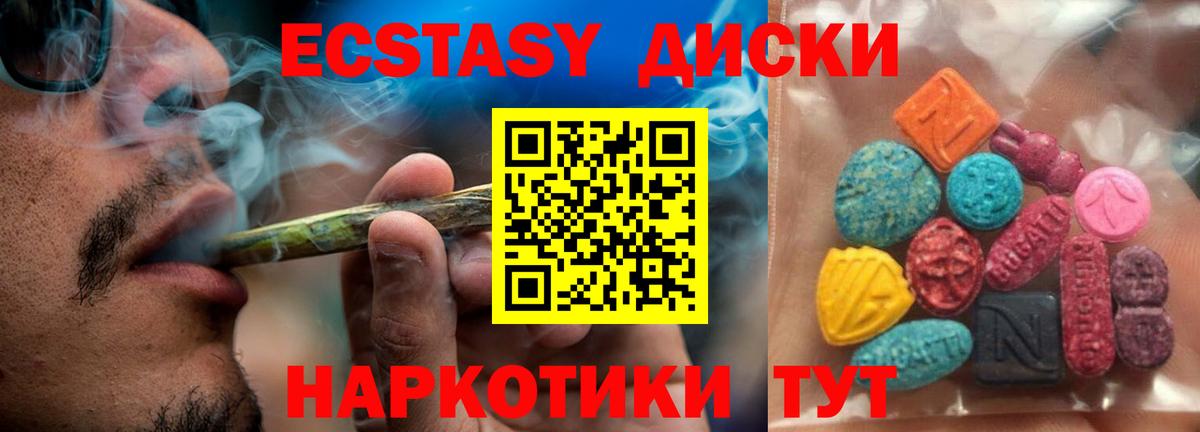 ЭКСТАЗИ Дубай Кондопога