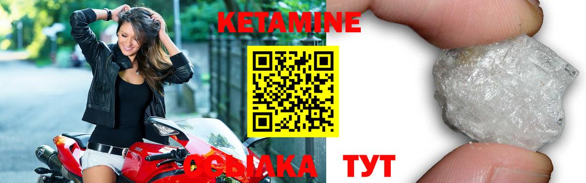 Кондопога  КЕТАМИН ketamine  omg tor  Вход с VPN 