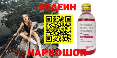 альфа пвп VHQ Бузулук
