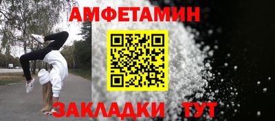 альфа пвп VHQ Бузулук