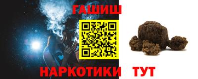 альфа пвп VHQ Бузулук