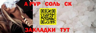 альфа пвп VHQ Бузулук