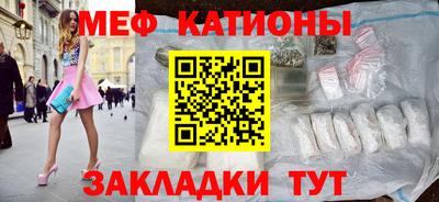 дживик Мариинск