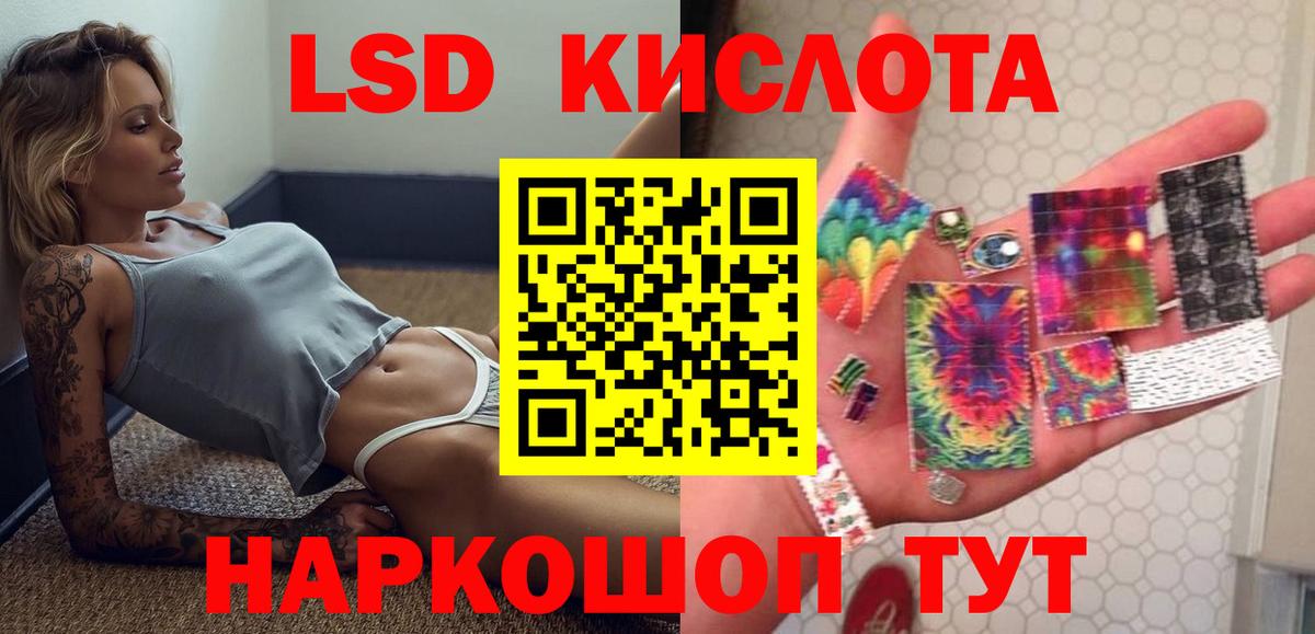 LSD-25 экстази  Вход с VPN  Кондопога  ЛСД экстази ecstasy  Лсд 25 экстази кислота 