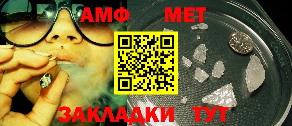 Кондопога  МЕТАМФЕТАМИН витя  Вход с VPN  Метамфетамин  МЕТАМФЕТАМИН витя 